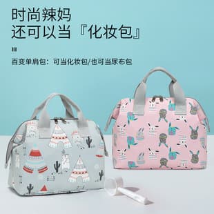 Baby Portable Multifunctional Diaper Bag Storage Tote for Outings, Mommy Bag Wholesale