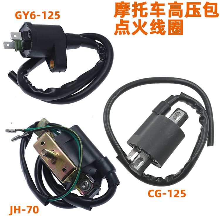 Motorcycle Ignition Coil JH70 GY6-125 CG125 GS Hao Mai Spark Plug Cap Component Parts