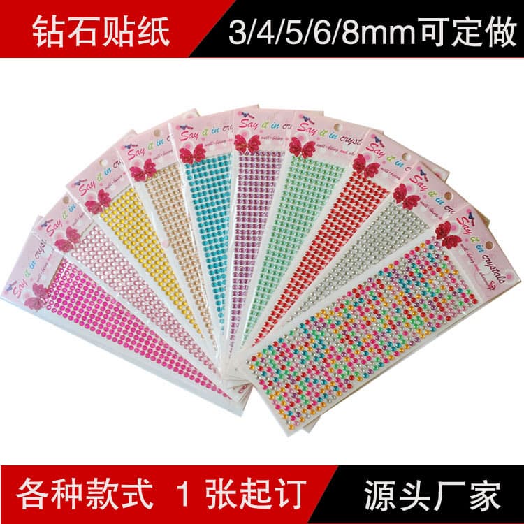 Factory-Made 6mm Diamond Stickers for Export, Children's DIY Diamond Sticker Accessories, Rhinestone Stickers, Acrylic Diamond Stickers