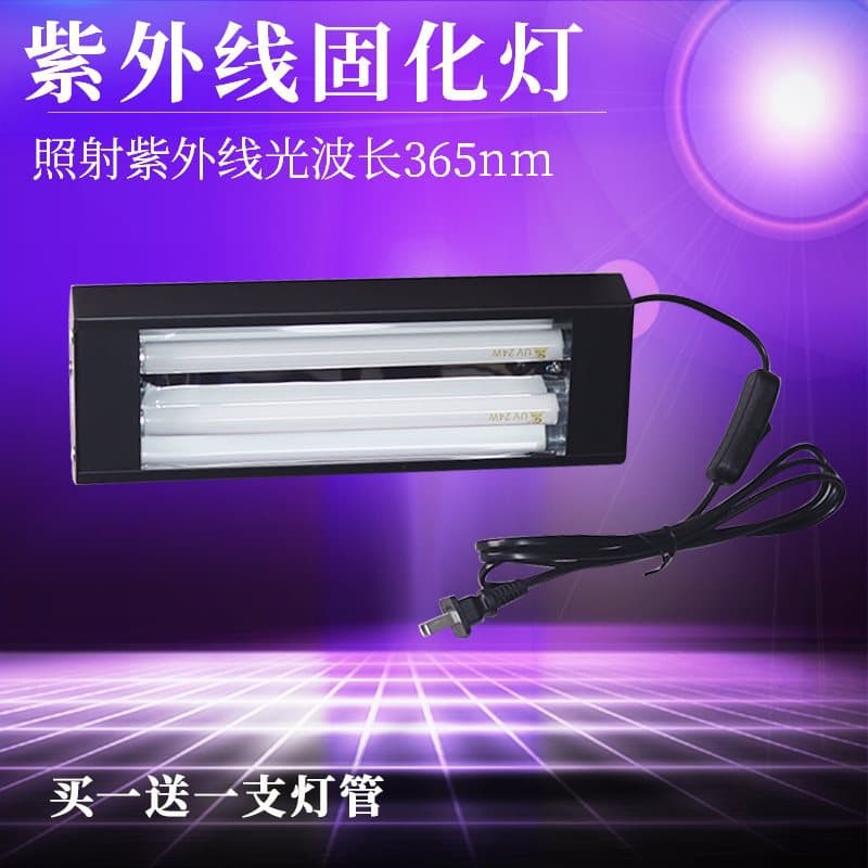 48W Shadowless Glue Curing Lamp UV Shadowless Lamp for Car Glass Repair Special Curing