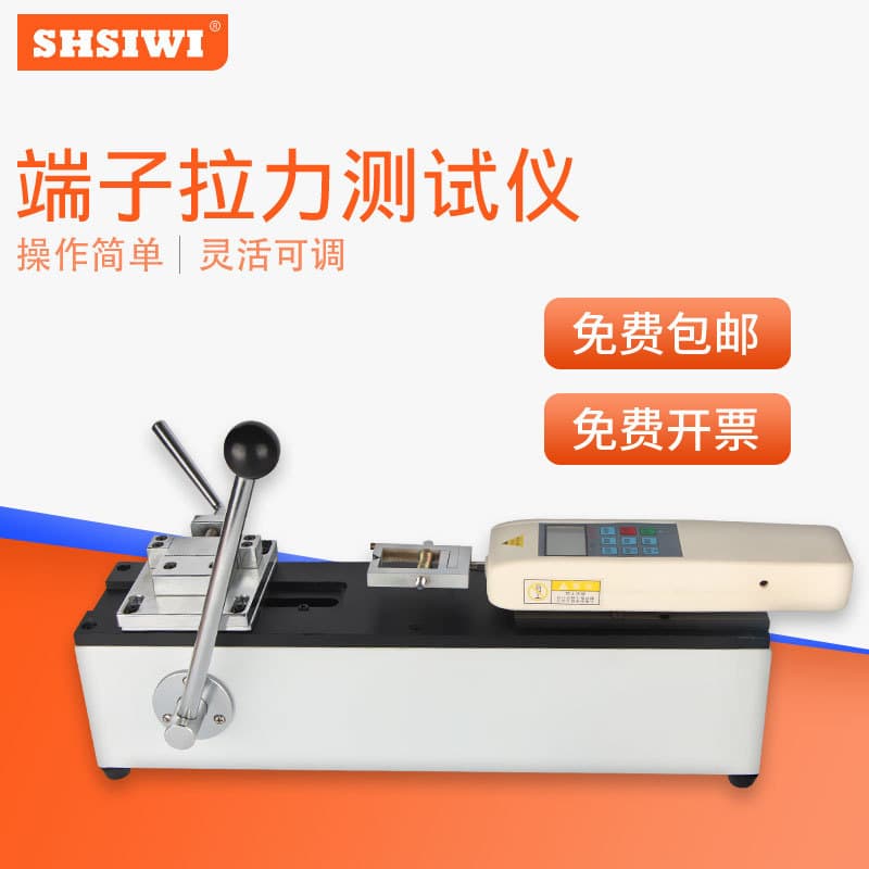 Siwei Terminal Pull Tester SDL-500 to 1000, Digital Display Manual Horizontal Test Bench, Tensile Machine