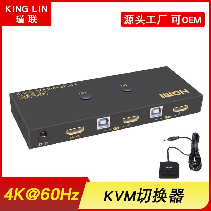 Factory Direct Sales Kvm Switch HDMI Two-In-One Out 4K High-Definition 2-Port HDMI Switch Dual Computer Sharing