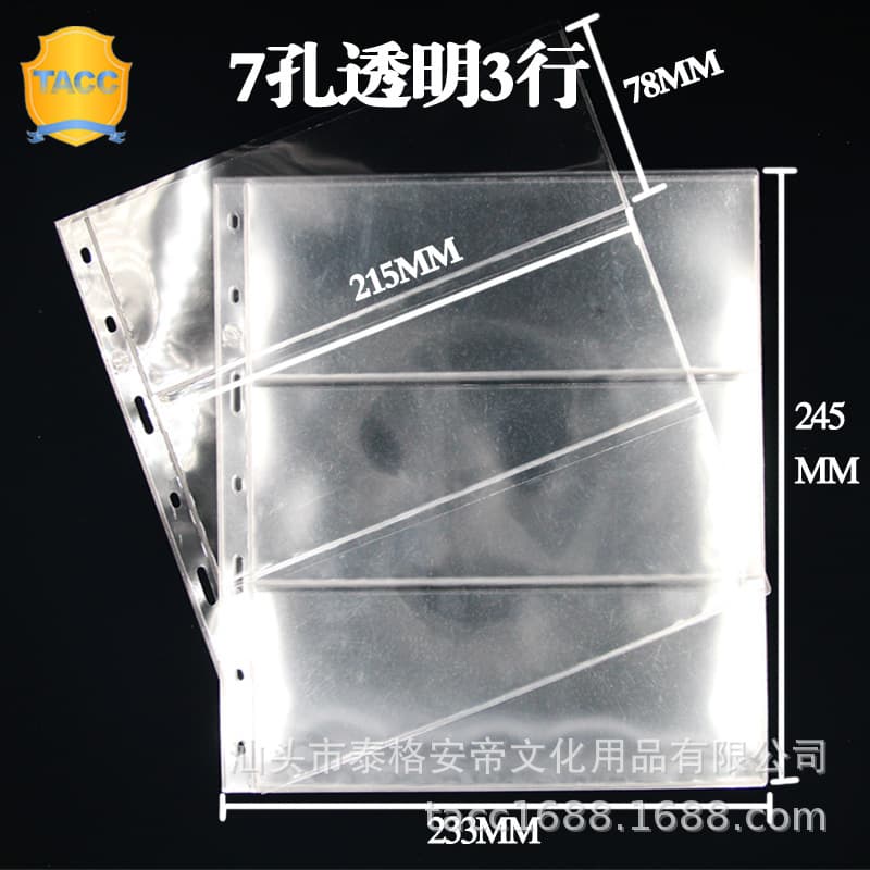 TACC Banknote Collection Album Loose-Leaf Refill Pages 7-Hole Transparent 3-Row Stamp Album Refill Pages Coin Collection Album