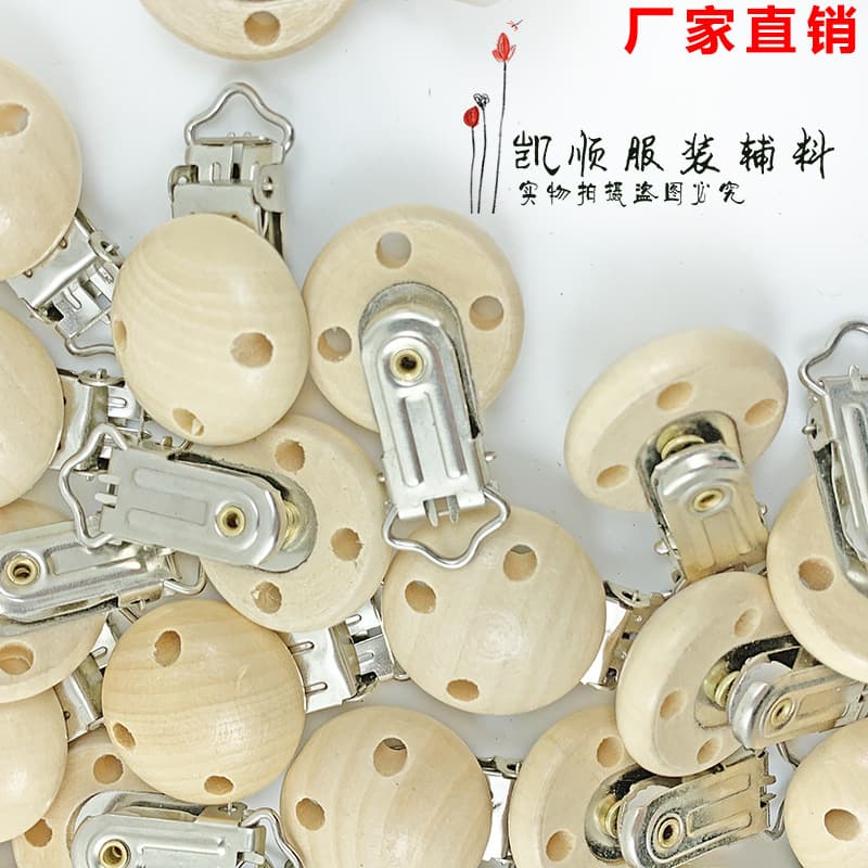 Colorful Wooden Children's Cartoon Pacifier Clip, Wooden Infant Safety, Eco-Friendly, Non-Toxic Wooden Pacifier Holder, Baby Storage