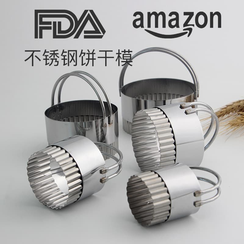White Box Set of 5 Stainless Steel Cookie Cutter Molds Round Biscuit Cutters Dumpling Mousse Cake Molds