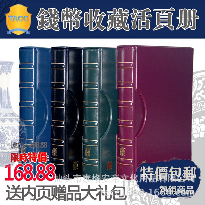 Cross-border Exclusive Luxury Professional Edition Loose-Leaf Currency Collection Album, Banknote Storage Box, Coin and Stamp Album