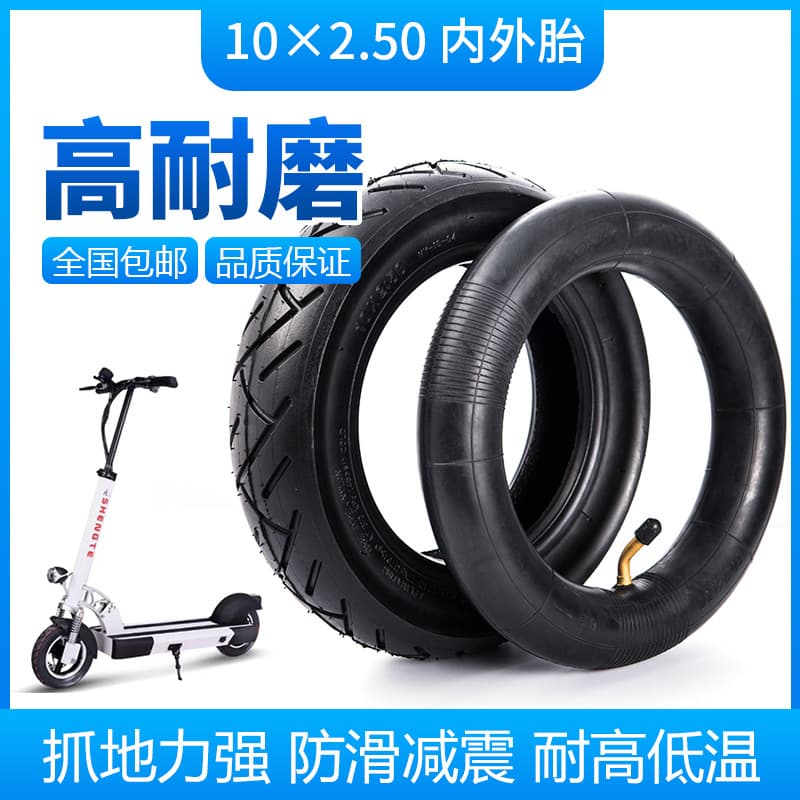 10 Inch Electric Scooter Tire 10x2.50 Outer Tire Inner Tube 10x2.50 Vacuum Tire
