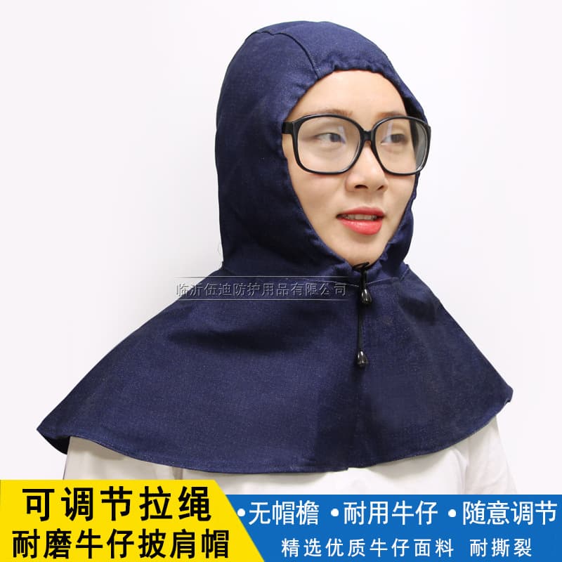 Denim dust hood, sanding hood, cape, welding dust protection hat