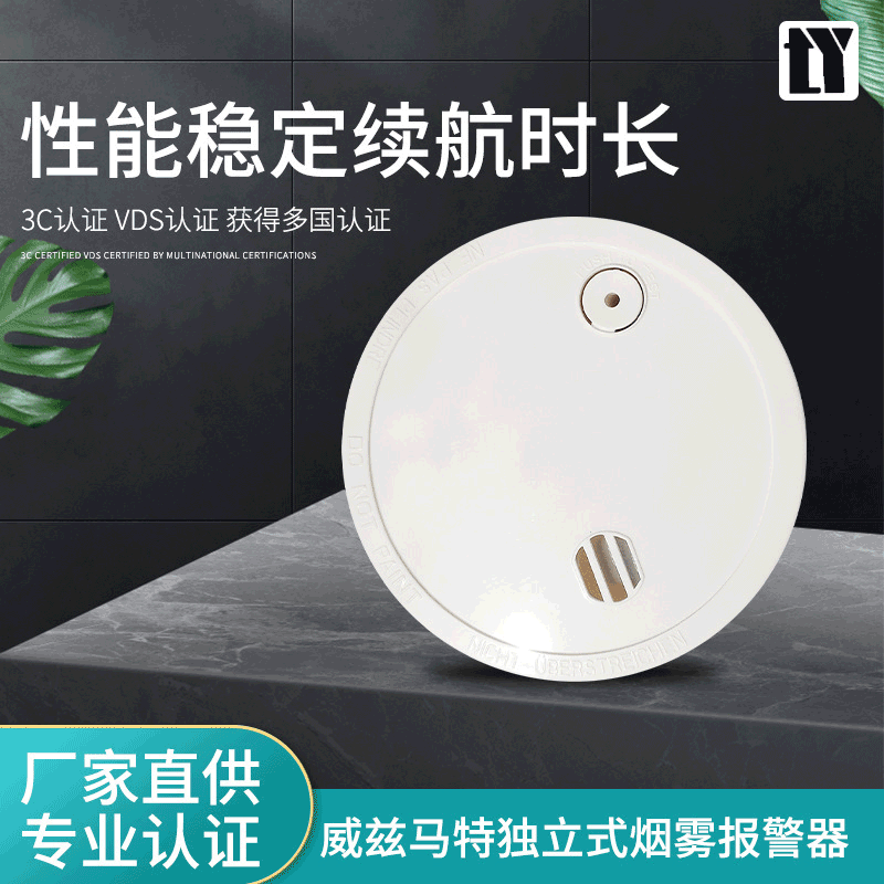 Smoke Alarm Fire Smoke Alarm Standalone Smoke Alarm Smoke Detector Fire Detector