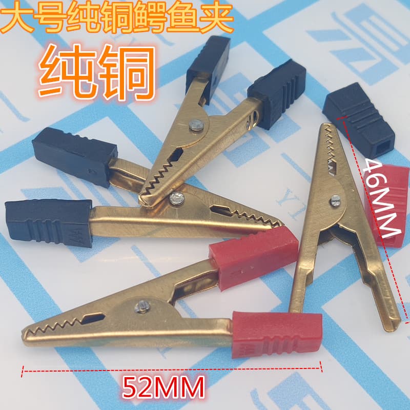 Pure Copper Crocodile Clip, Large 52mm Long, All Copper Test Clip, Wiring Clip, Experimental Clip, Thick Copper