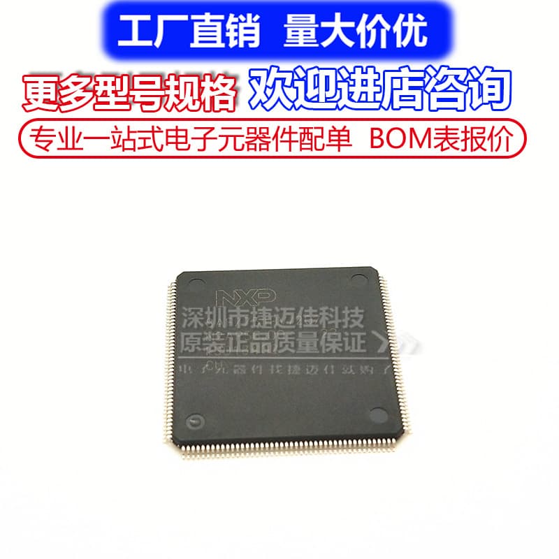SAF7751HV Multi-Tuner Car Radio and Audio Single-Chip QFP176 Automotive Audio DSP