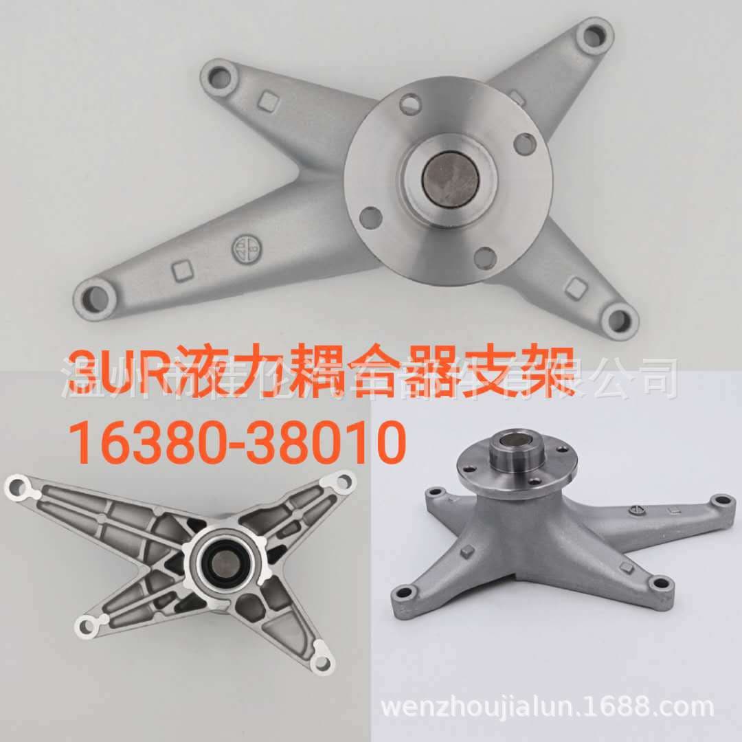 Automotive Water Pump 3UR Hydraulic Coupler Bracket 16380-38010
