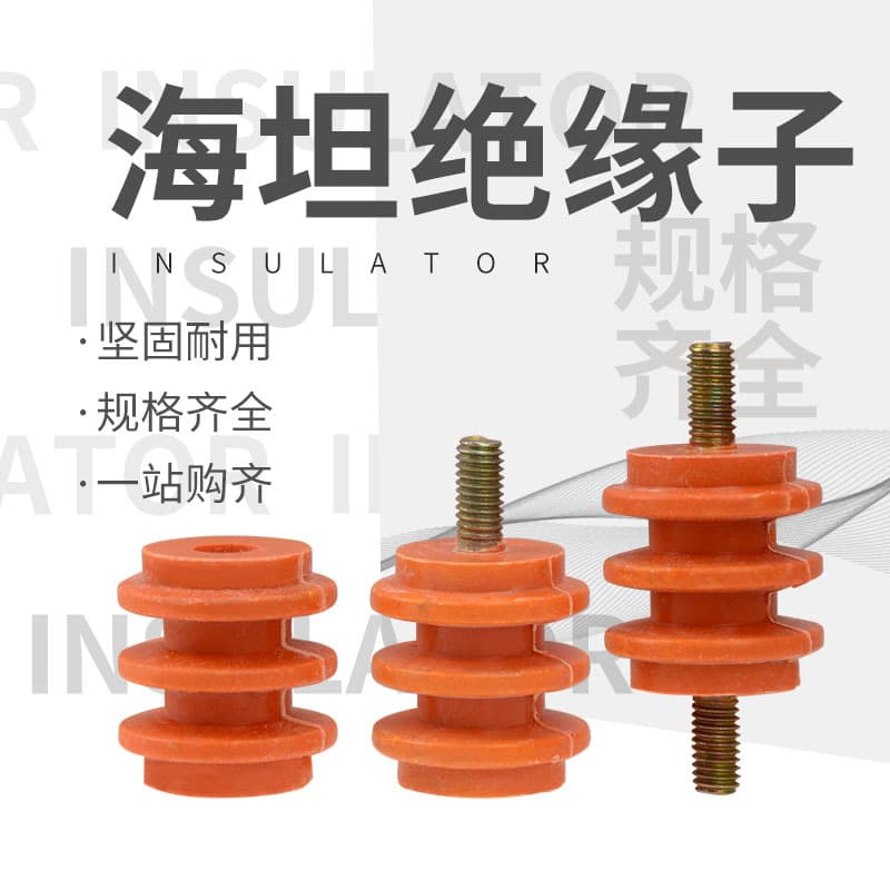 Low Voltage Insulator, Zero/Ground Bar Insulating Column Dimensions 25/30/40/50/60, Screw M6/M8/M10/M12