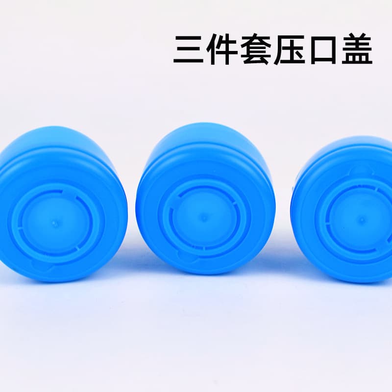 Three-piece set of water bucket lids, including blue smart lids, sealing lids, pure water bucket lids, and plastic lids for bottled water.