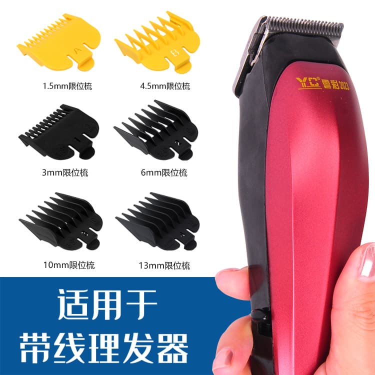 Vintage Wired Hair Clipper Caliper Guide Comb, Electric Trimmer Positioning Comb, Electric Clipper Tool Kit Accessories