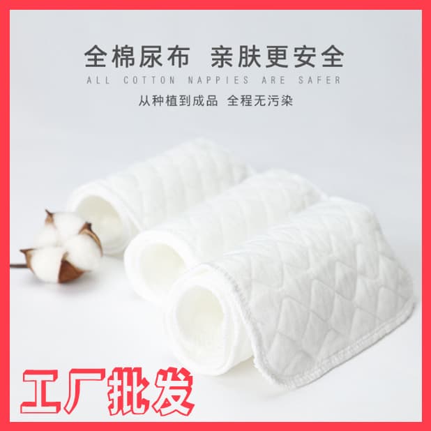 Newborn baby diaper pure cotton three-layer ecological cotton washable meson cloth diaper diaper newborn washable