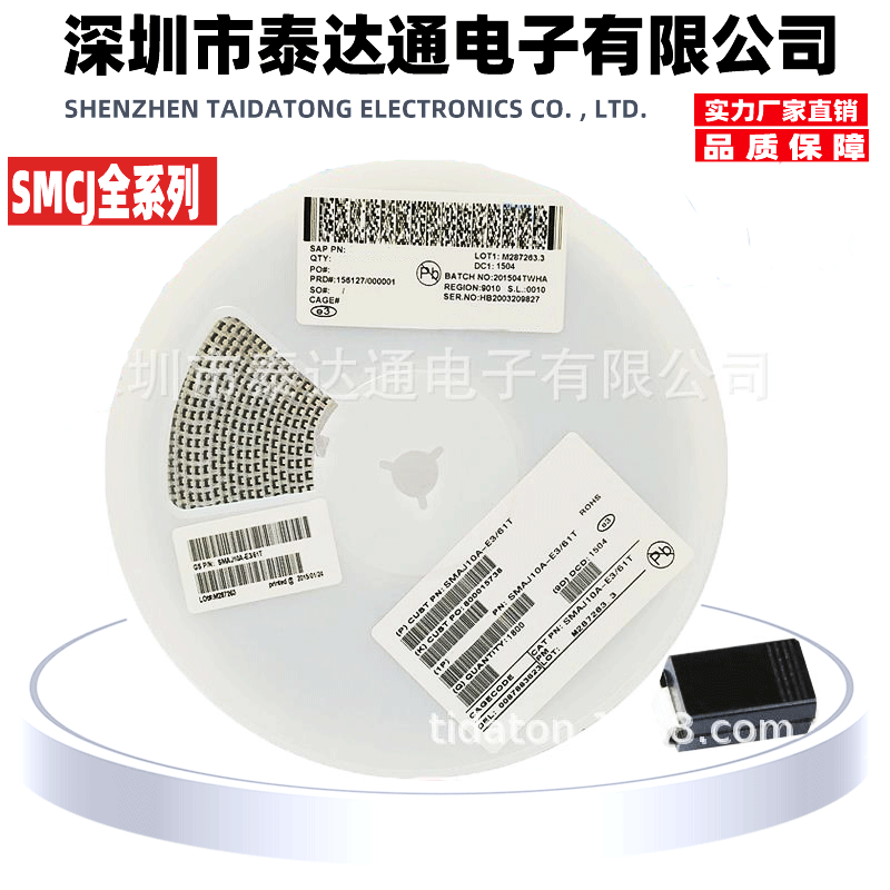 SMCJ10A/CA SMC DO-214AB unidirectional and bidirectional transient voltage suppressor diode (TVS surface mount diode)