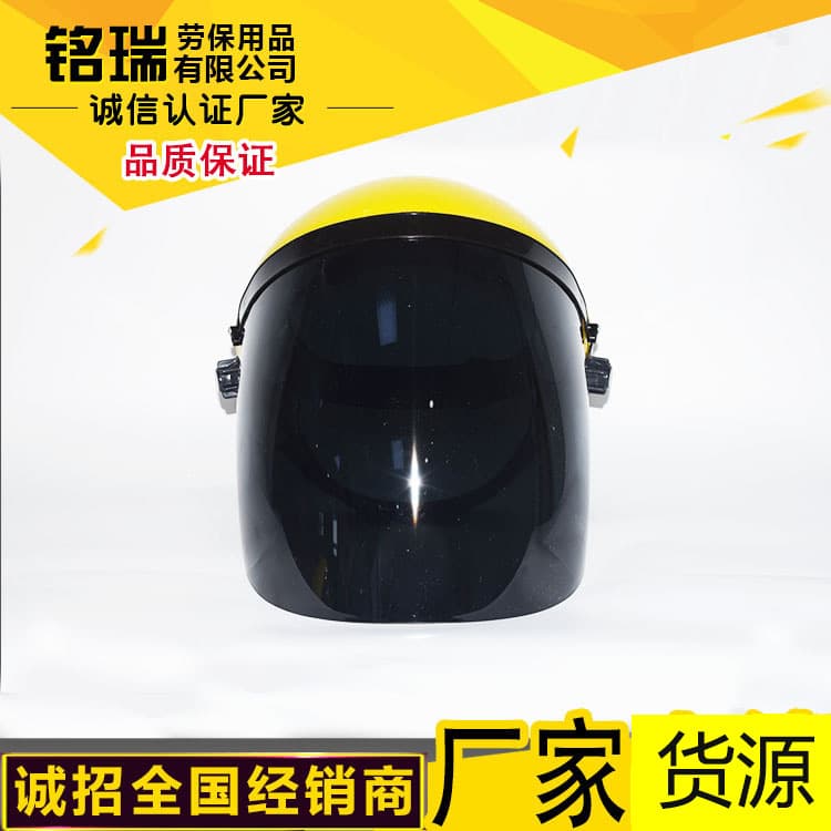 Head-Mounted Impact and Splash Resistant, Heat Insulation High-Temperature Screen, PVC Welding Labor Protection Face Shield