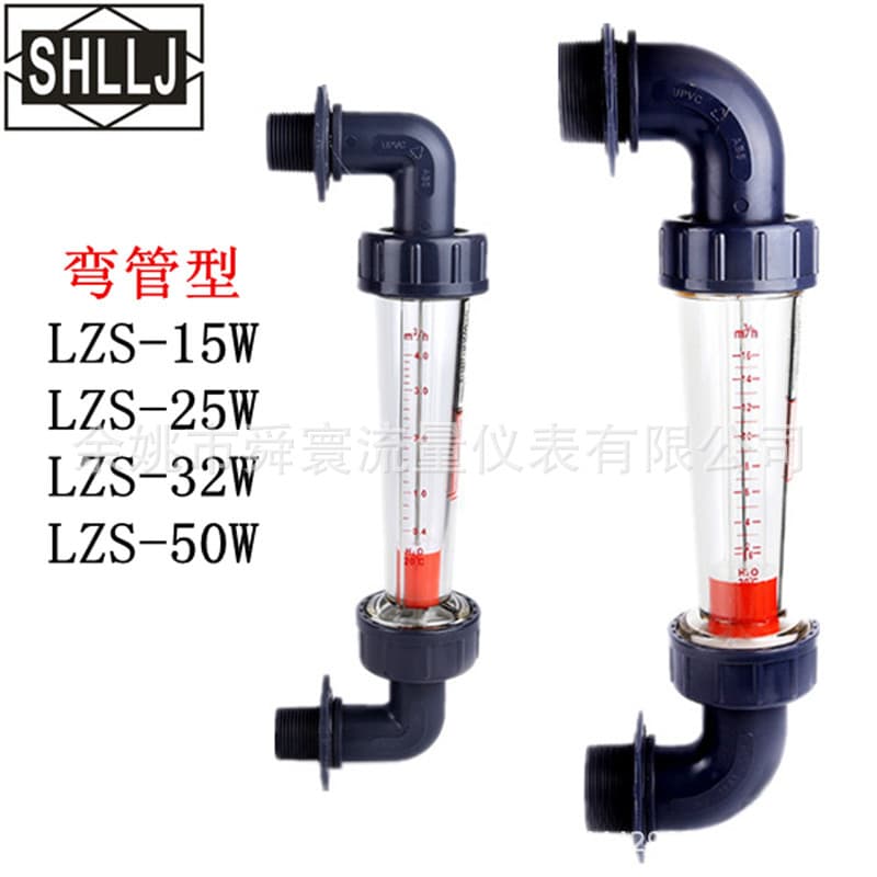 Plastic Pipe Flowmeter with Elbow, Panel Mount Flowmeter