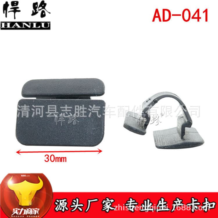 AD-041 Hood Insulation Cotton for 05-14 Focus, Hood Heat Shield Pad Clips Fasteners Sound Insulation Thermal Cotton Clips