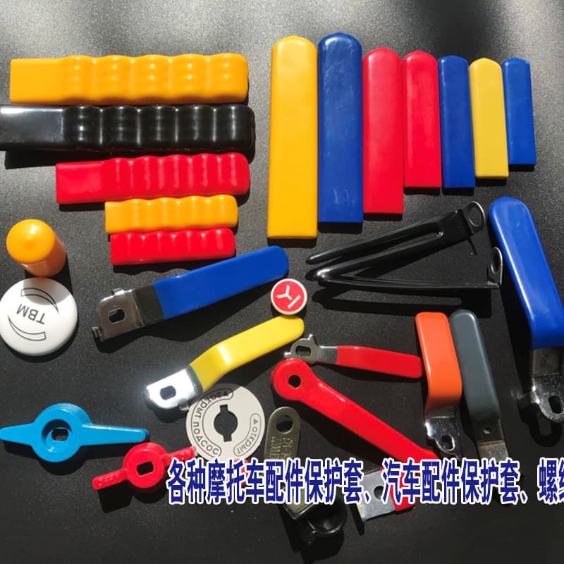Protective Sleeves, Soft PVC Rubber Plastic Flat End Caps, Dip-Molded Dustproof Impact-Resistant Printed Covers