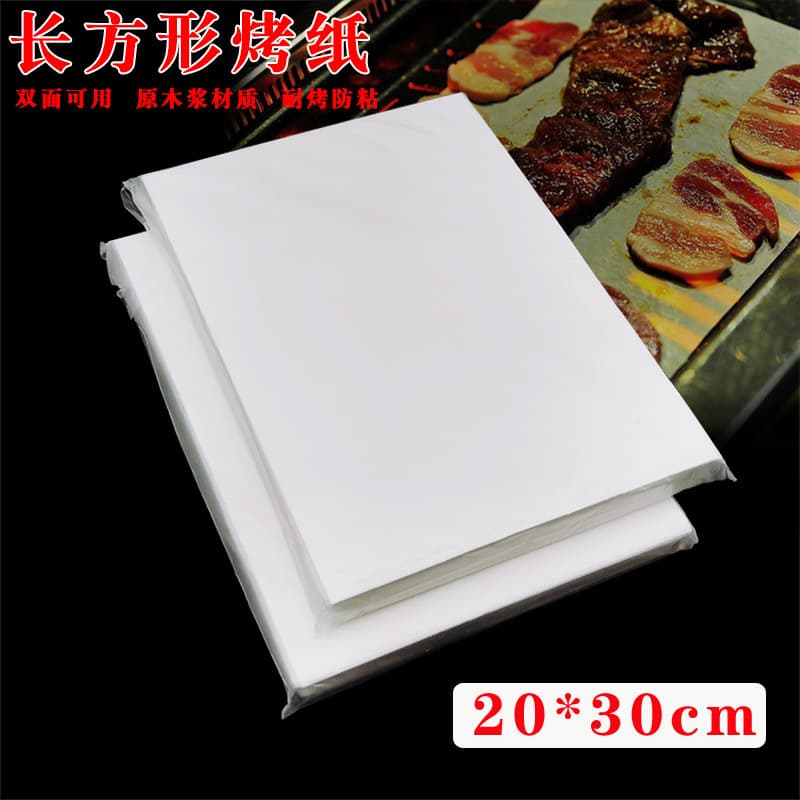 Wholesale 42g rectangular baking paper, baking tray paper, parchment paper, high temperature resistant non-stick silicone oil paper, barbecue paper, oil absorbent paper