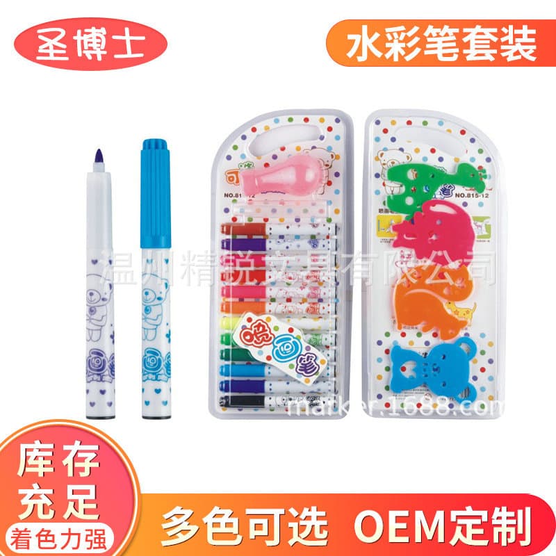 Blow pens squeeze-out ink spray pens children's toy watercolor pen sets with plastic templates