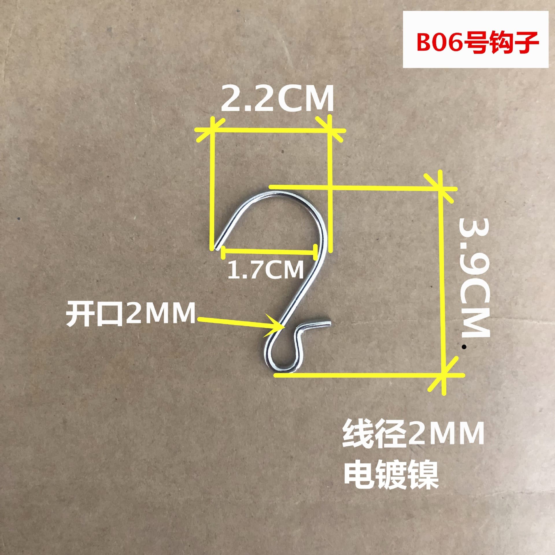Manufacturer of 4cm Opening Iron Hooks, Metal Hooks, Galvanized/Nickel-plated Stainless Steel Hanging Strips, Electroplated Flying Bend Hooks