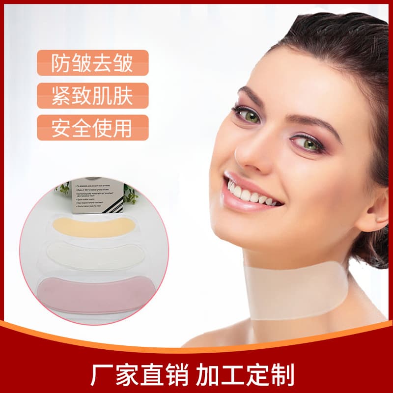 Manufacturer Direct Sales Cross-border Hot-Selling Silicone Anti-Wrinkle Neck Patch for Preventing Neck Lines, Anti-Wrinkle Neck Patch, Amazon Best-Seller