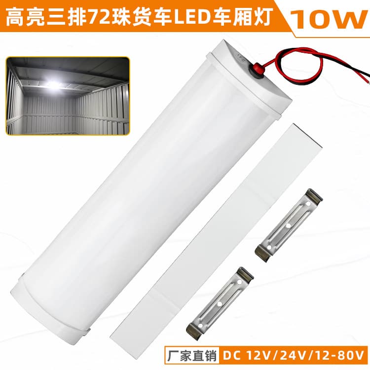 Van Trailer Truck LED Interior Light 12V24V Vehicle Cabin Reading Light White Tube