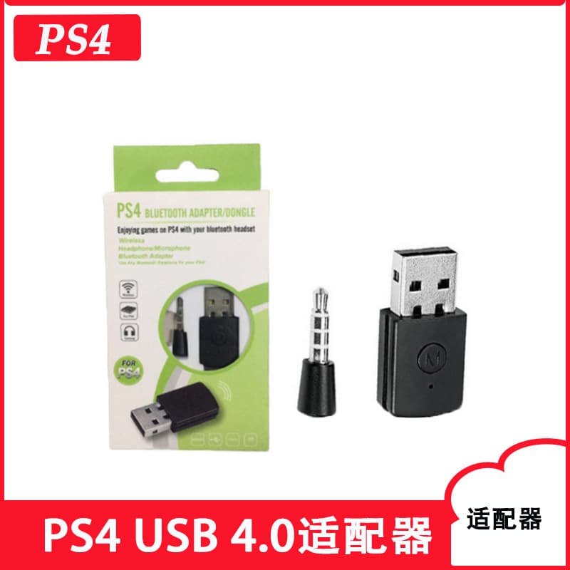 PS5/PS4 Bluetooth Adapter PS4 USB 4.0 Adapter P4 Game Console Controller Adapter P5 Converter