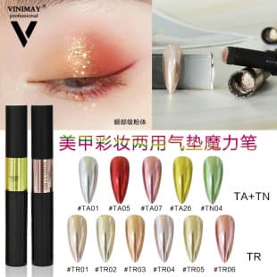 New Viniimei Cushion Aurora Magic Pen Solid Mirror Powder Nail Cushion Magic Pen Nail Art Pen Set
