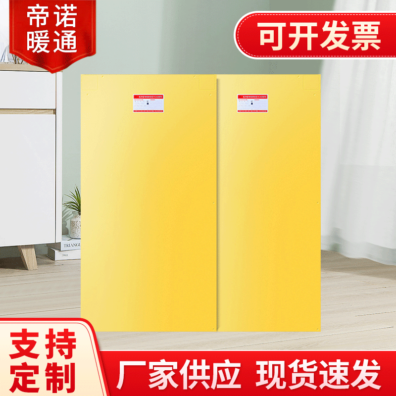 Home electric heating panel, electric heated kang manufacturer, carbon fiber electric heating panel for steam room, UV electric heating panel for kang, electric heating panel for kang
