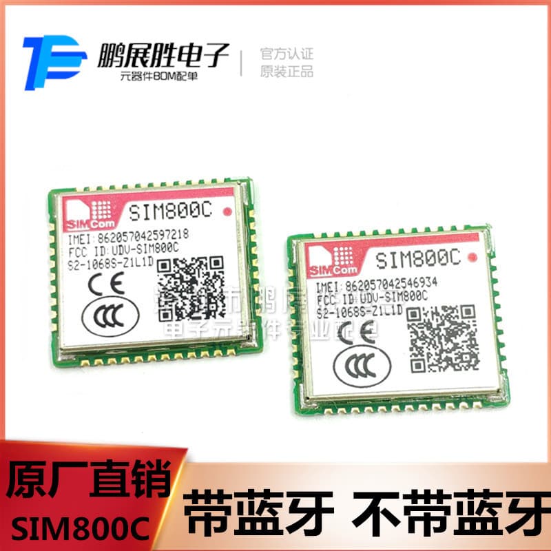 The brand new SIM800C 2G module has a 24M bandwidth and supports base station positioning with and without Bluetooth. It also features a quad-band GPRS module.