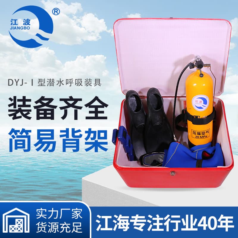 Marine Diving Equipment Respirator 12L Oxygen Bottle Salvage Diving Equipment Set Requires Diving Suit Consult Customer Service