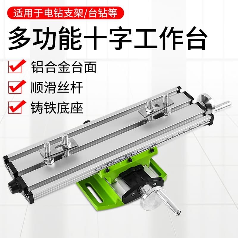 Heavy Duty Precision Cross Bench Vise Bench Vise Drilling Machine to Milling Machine Conversion Two-Way Moving Bench Vise Workbench Electric Drill Stand