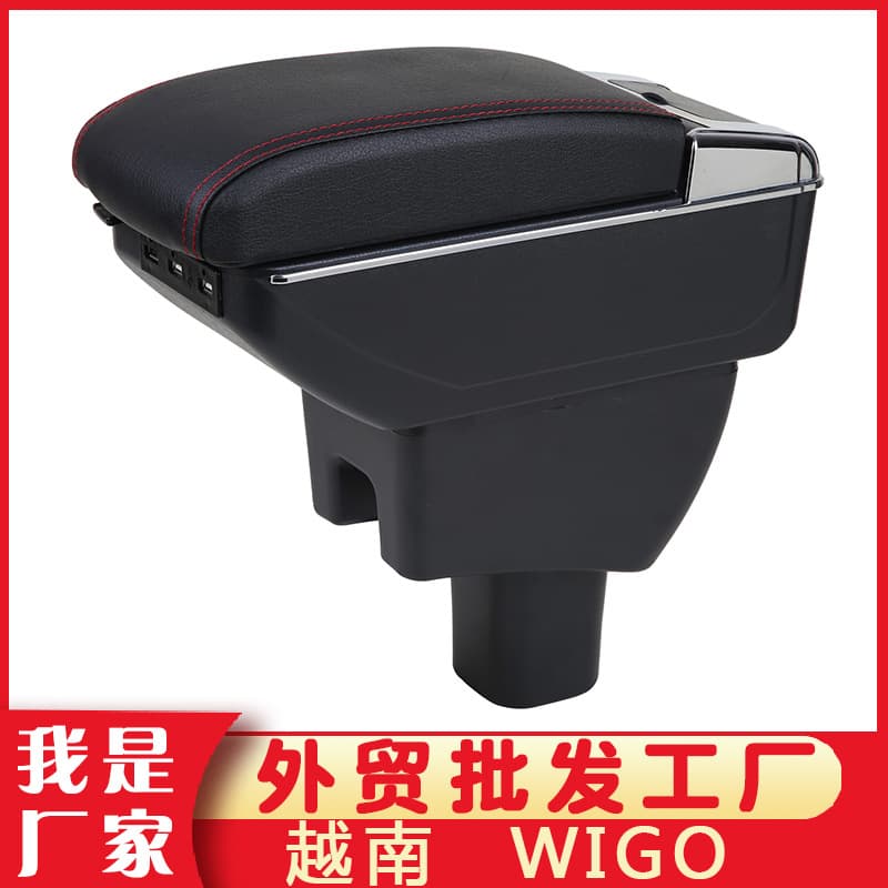 Suitable for Toyota WIGO armrest box wigo central handrail storage box special modification accessories manufacturer Vietnam