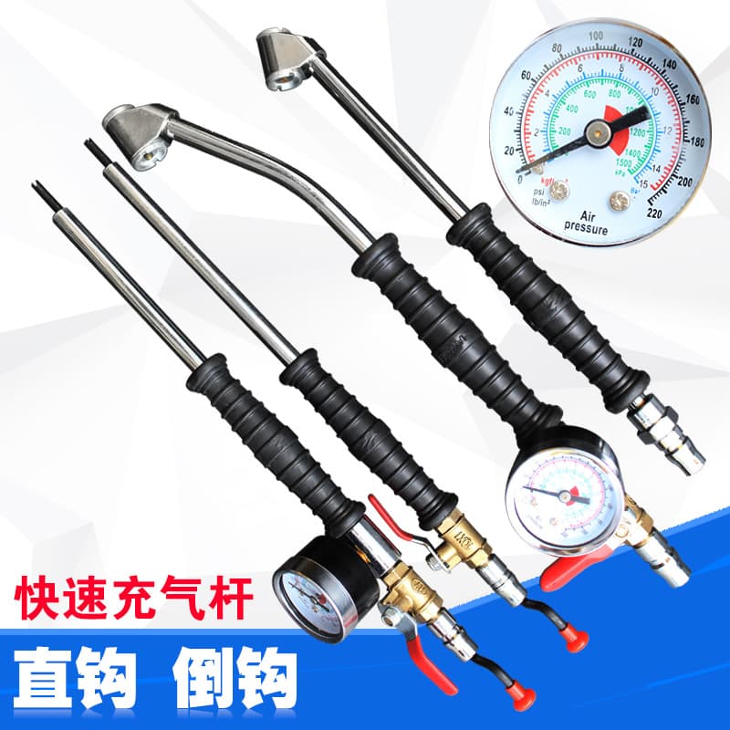 Quick Inflation Rod, Tire Inflation Rod, Air Nozzle, Car Inflation Nozzle, Swivel Nozzle Inflation Gauge, Air Hose Repair Tool