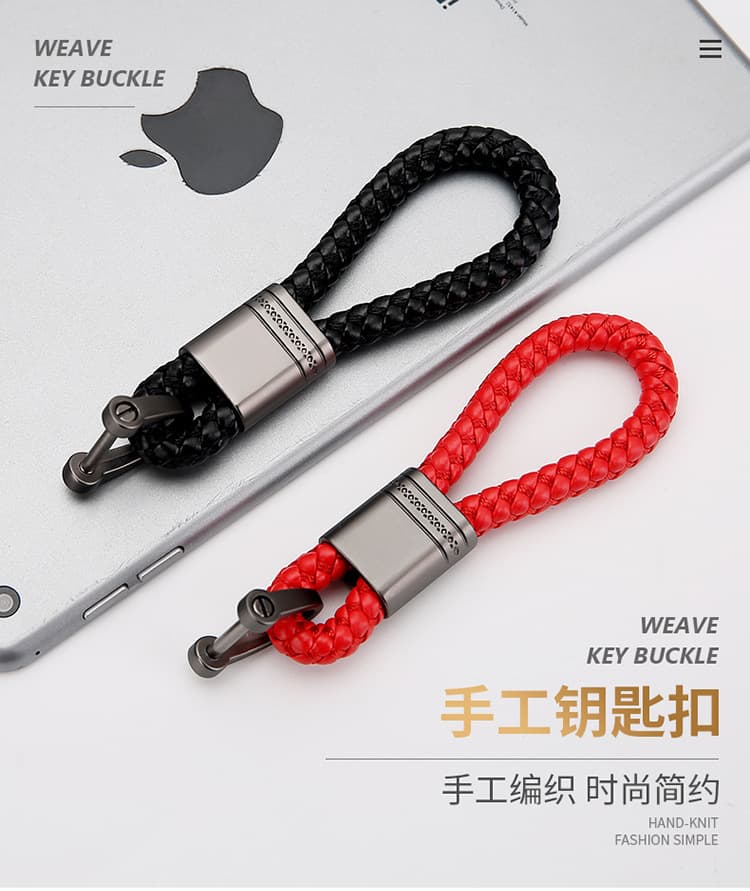 Car key chain woven rope creative personality unisex key chain leather rope key pendant key chain ring
