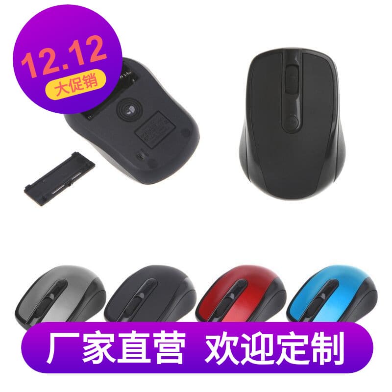 Factory Direct Wholesale Gaming Mouse 3100 Wireless Mouse 2.4G Laptop Mouse Computer Accessories
