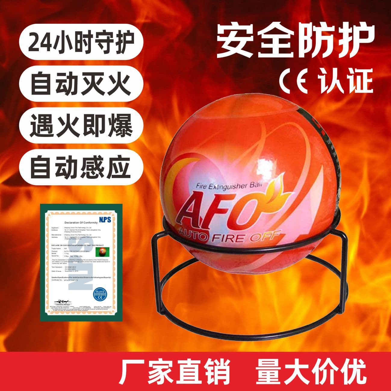 AFO Automatic Hanging Dry Powder Fire Extinguishing Ball, Firefighting 4kg Fire Extinguishing Egg, 1.3kg/2kg/0.5kg