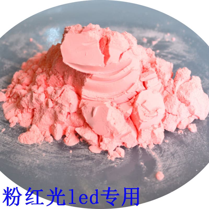 High-brightness pink rose red peach red fluorescent powder for Christmas decoration pink light toys with lights