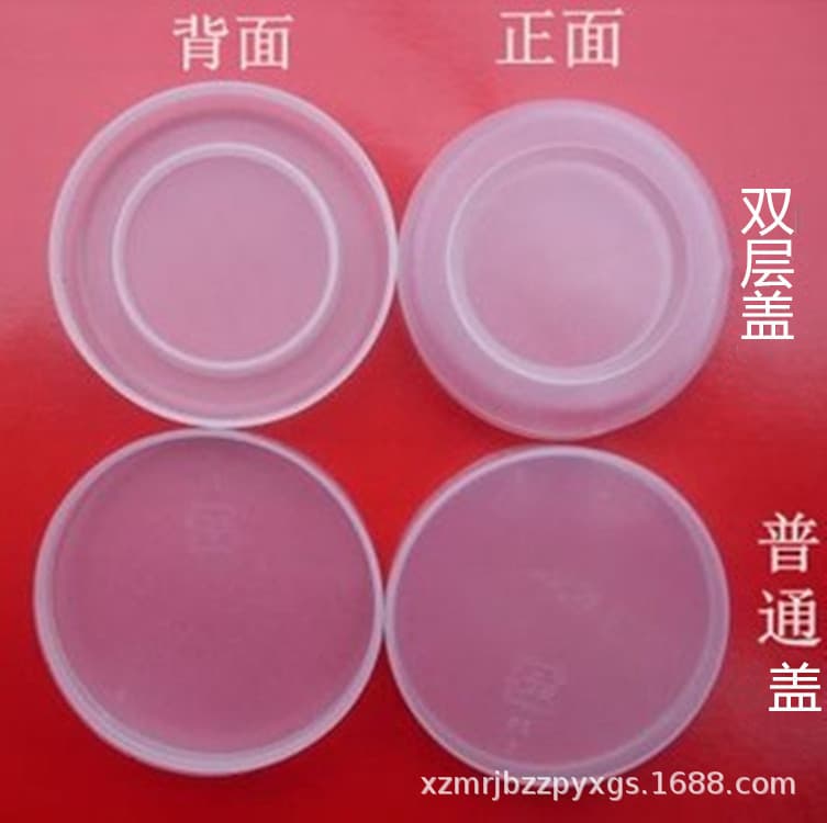 Manufacturer in stock: pudding jar lids, yogurt jar lids, jelly cup lids, standard yogurt lids, milk bottle caps, dust-proof and sealing options.