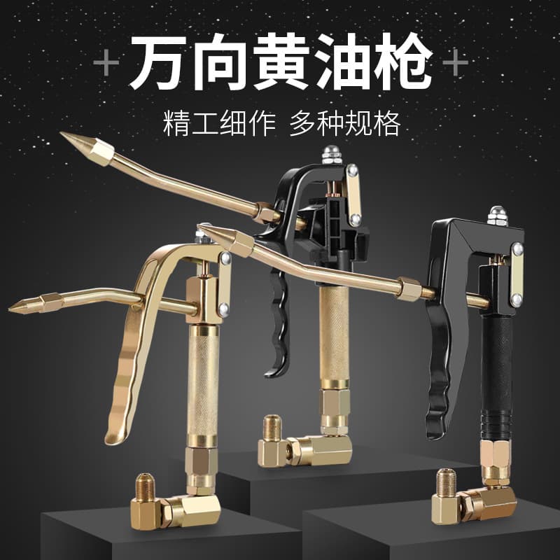 Pneumatic Grease Gun with Universal Nozzle and Aluminum Alloy Connector, Lightweight Design, Direct from Manufacturer