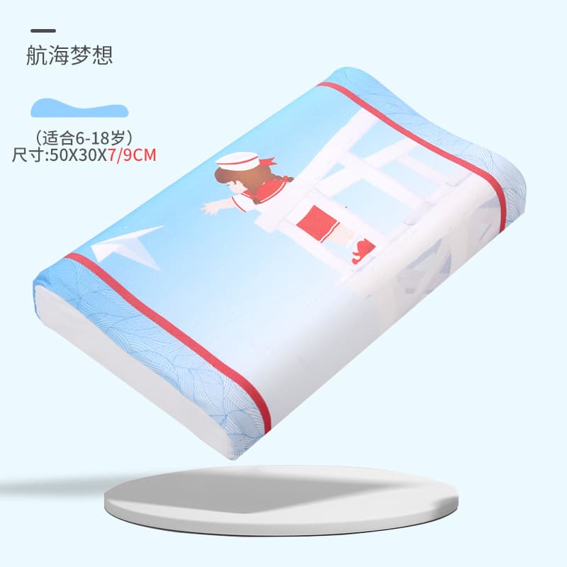 Baby shaping latex pillow newborn memory pillow anti-deviation head latex pillow baby children 1-18 years old Universal