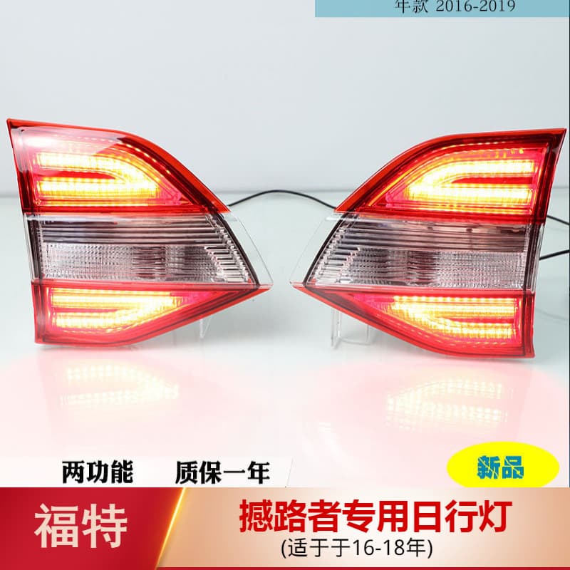 Suitable for 16-19 Ford Everest rear bumper taillight assembly modified LED brake fog light ranger