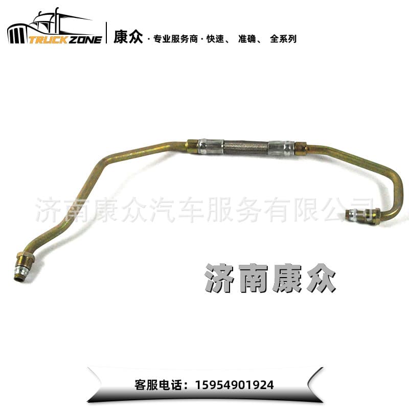 SINOTRUK WD615 Euro 2 Euro 3 engine oil inlet pipe VG1095110143