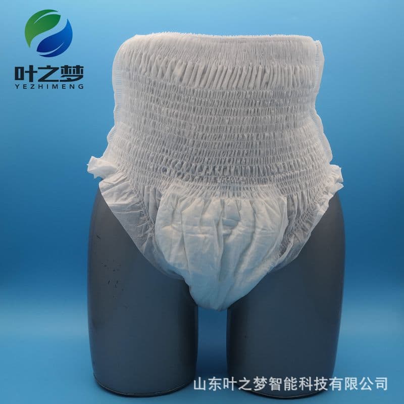 Adult Pull-Up Pants 360-Degree Elastic Waistband, Skin-Friendly and Dry, Secure Care