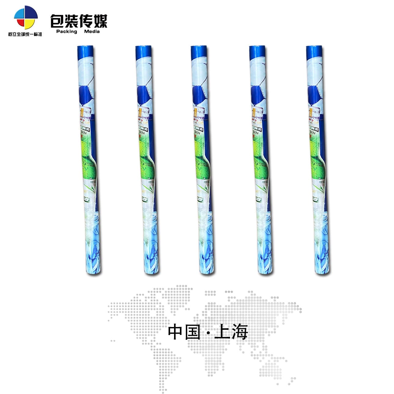 Advertising fence film, supermarket freezer wrap film, fence film, printed curtain wrap, wrap film