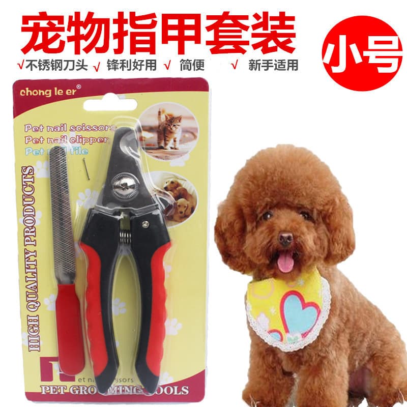 Pet Nail Clippers for Cats and Dogs, Beauty Nail Clippers with File